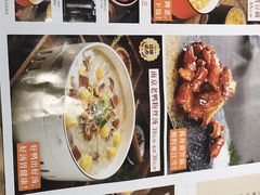 -南京人家(盛京大奥莱店)