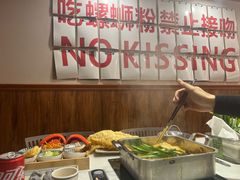 -螺大喜螺蛳粉火锅(雍和宫店)