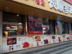 -长顺参鸡汤店(西塔总店)
