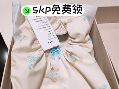 -北京SKP