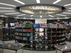 -新华书店(学府大道店)