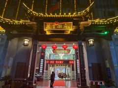 -披云徽府(繁华大道店)