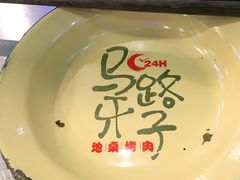 -马路牙子烧烤音乐酒馆(望京店)