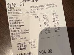 -新旺茶餐厅(嘉里城店)