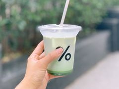 -% Arabica阿拉比卡咖啡烘焙工坊