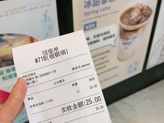 -Manner Coffee(芮欧百货店)