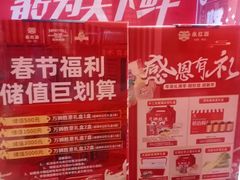 -永红源啤酒·烧烤·海鲜·大排档(台柳路店)