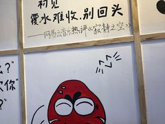 -怪物的冰与火(天虹商场中山路店)