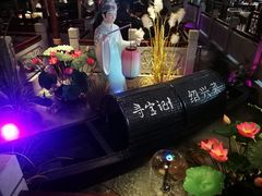 景观位-寻宝记绍兴菜(鲁迅路店)