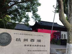 -杭州黄龙洞