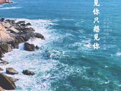 -双月湾