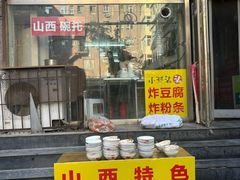 -小溅沾串