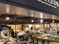 -猫的天空之城概念书店(苏州诚品店)
