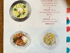 -铃木食堂(北新桥店)