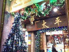 iphone_upload_pic-太平馆西餐厅(北京路店)