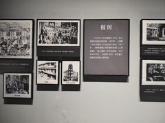 -闵行博物馆