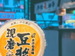 -西街夜油条·麻团包乌饭
