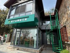 -莫干山风景区