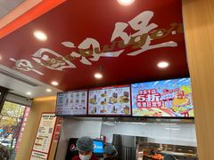 -塔斯汀中国汉堡(青浦宝龙广场店)