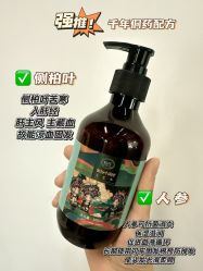 点击看大图 -侗秀养发•头疗