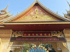 -西双版纳勐泐文化旅游区