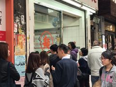 -维记咖啡粉面(福荣街店)