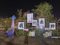 -第一山景区