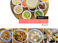 -包整·丝娃娃(一览甲秀楼风景店)