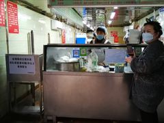 -芳婆糕团店(王府大街店)