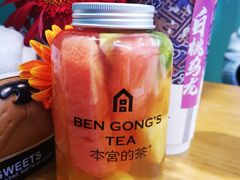 -本宫的茶(济南山师店)