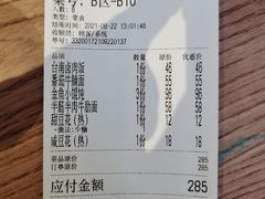 -桃园眷村(万象天地店)