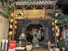 -桂满陇-十里风荷(合生汇店)