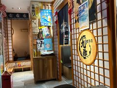 -九酢·海鲜居酒屋