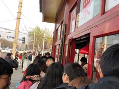 -秋栗香(地安门店)