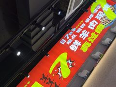 -古彭7只羊·招牌白串·碳锅羊肉旗舰店