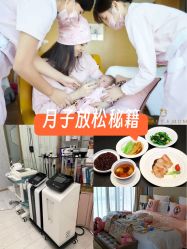 -英芬国际月子中心(岛屿度假月子·洲至奢选香岚店)