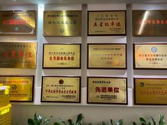 -儒之堂足道·SPA·推拿(莫干山路店)