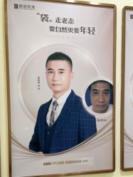 -广州健丽·去眼袋医疗美容机构