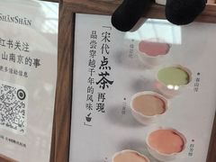 -李山山茶事(景枫店)