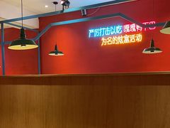 -嘎嘎鸭下巴·爆辣干锅(明教寺店)
