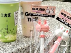 -古茗(番禺厦滘店)