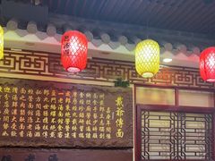 -金杨拉面王小吃面馆·牛三宝面·红烧牛肉粉