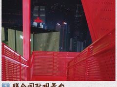 -WFC会仙楼观景台