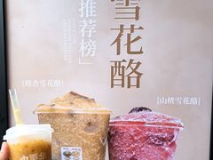 -中栗华栗子(鞍山道店)