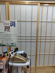 -周姐健康瘦身祛斑管理