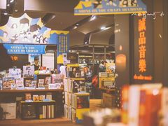 -诚品(信义店)