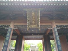 -西安化觉巷清真大寺