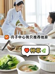 -保丽宝泰母婴护理院·月子中心·产康·中医(常州店)