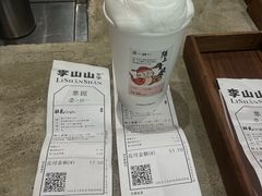 -李山山茶事(景枫店)