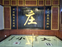 -杭州乐园